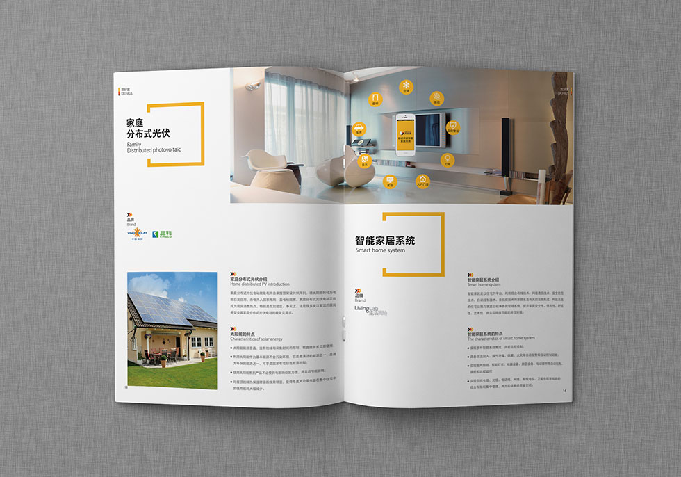 武漢畫冊設(shè)計