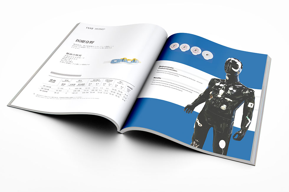 武漢畫冊(cè)設(shè)計(jì)