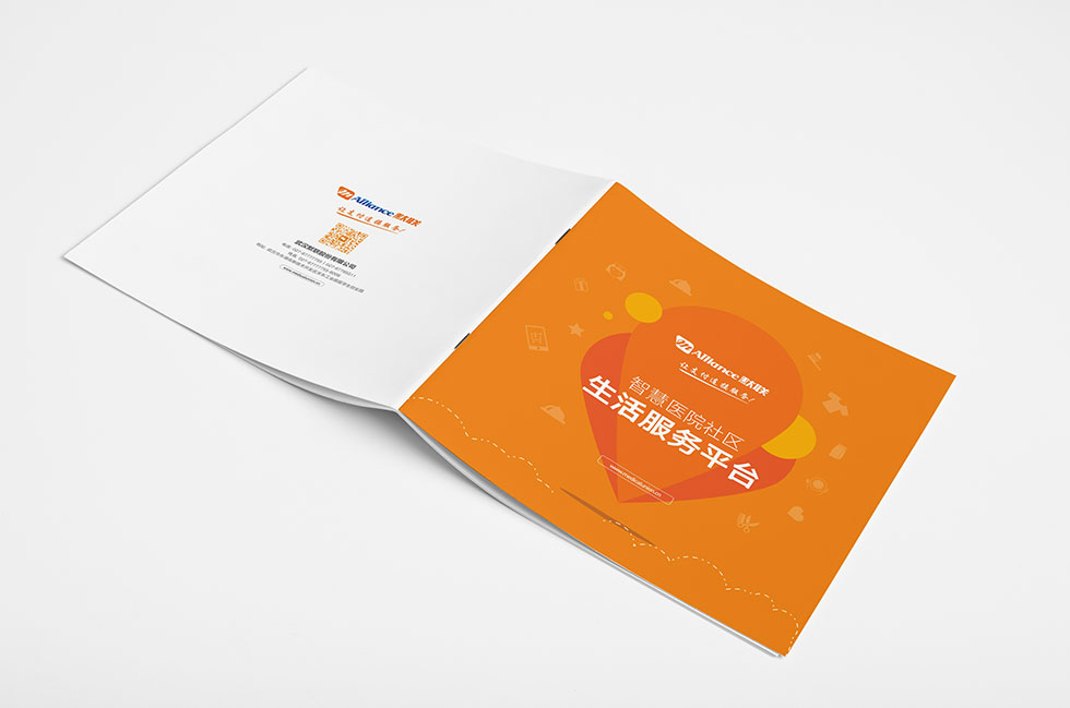 默聯(lián)股份產(chǎn)品畫冊設計