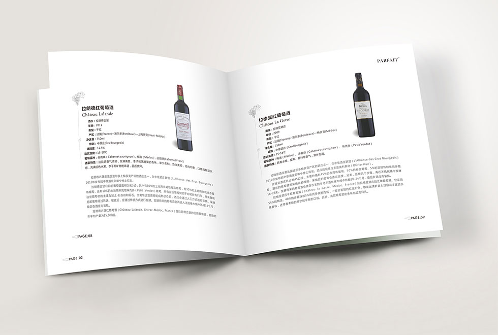 武漢畫冊設(shè)計(jì)