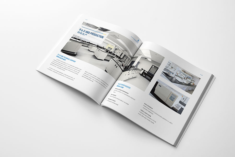 千水環(huán)境畫冊設計