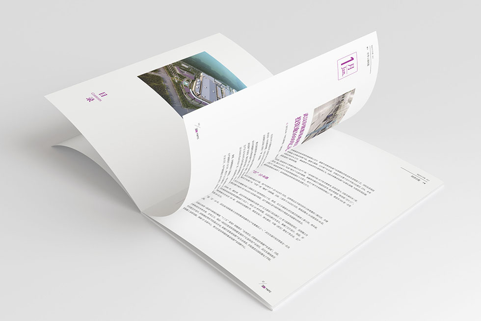 武漢畫冊(cè)設(shè)計(jì)