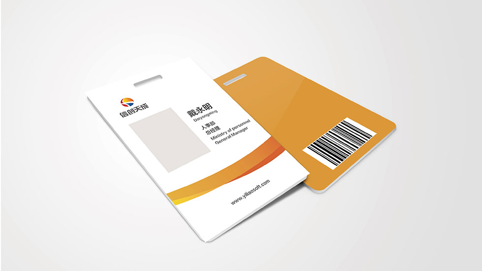 信創(chuàng)天成logo設計