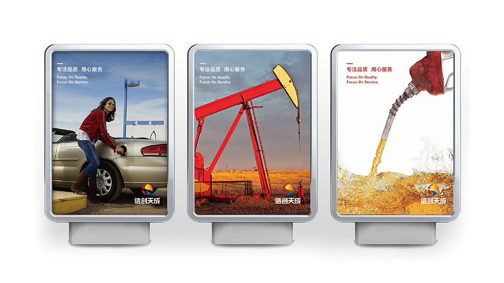 信創(chuàng)天成logo設計