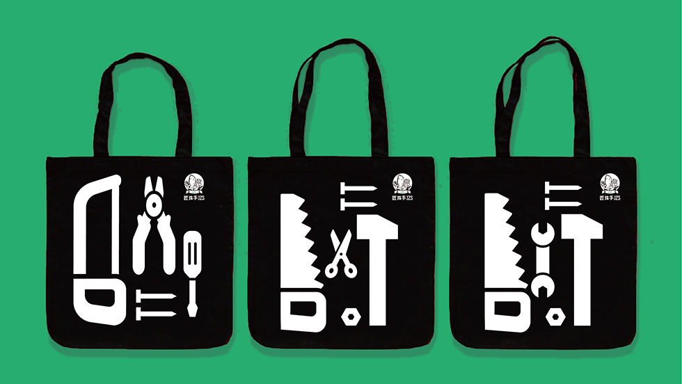 匠珠手LOGO設(shè)計(jì)