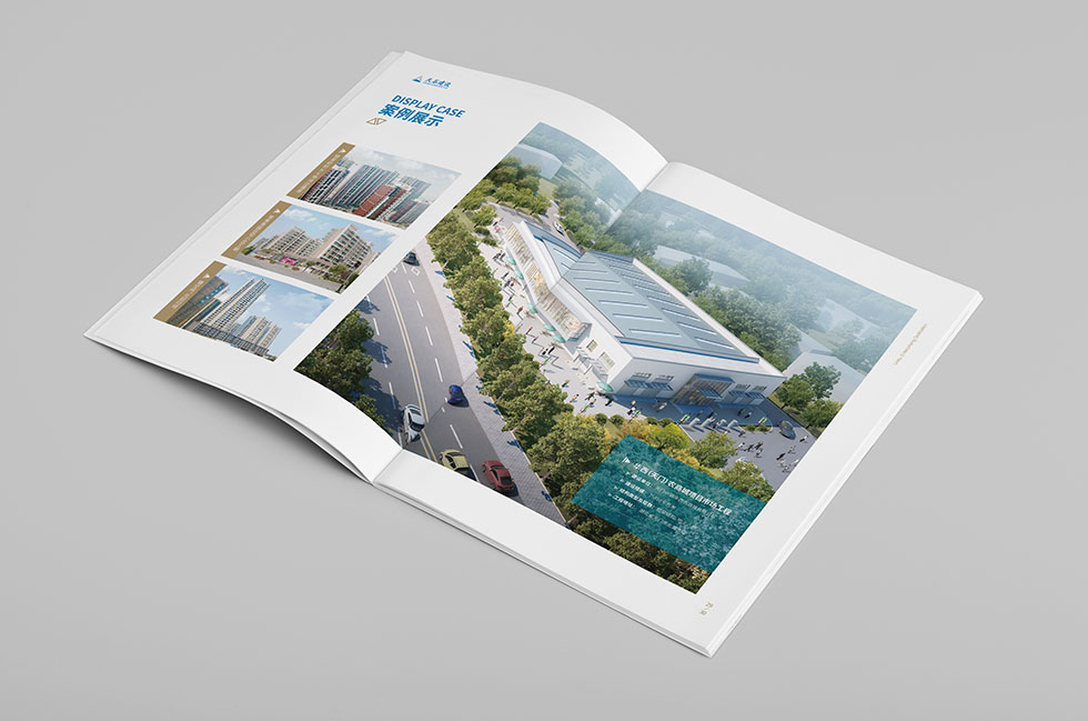 武漢畫(huà)冊(cè)設(shè)計(jì)